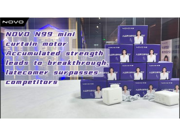 NOVO N99 mini curtain motor Accumulated strength leads to break through,latecomer surpasses competitors